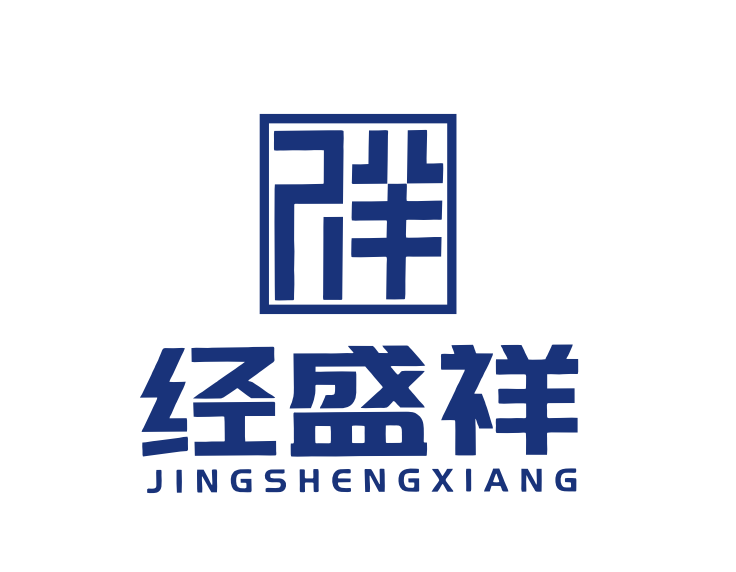 咸宁金税四期